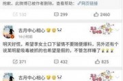 吃瓜娱乐微博视频在哪找,吃瓜娱乐微博视频，轻松找到热门内容攻略