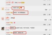 娱乐吃瓜语音在线听免费,揭秘娱乐圈幕后故事