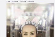 娱乐圈吃瓜爆料马丽微博,吃瓜群众纷纷热议