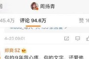 娱乐吃瓜语音是什么,娱乐圈幕后故事大公开